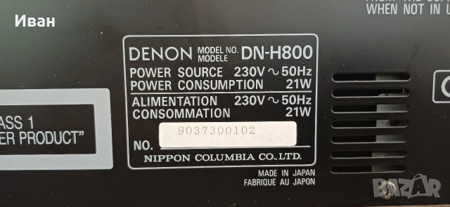 CD+TUNER DENON DN-H800, снимка 7 - Декове - 54791459