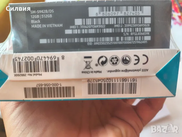 чисто нов Samsung S26, снимка 3 - Samsung - 55314374