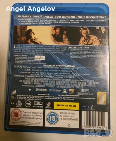 Black Hawk Down (Blu-ray Disc, 2006) Original Blu Ray без български субтитри цена 7 евро, снимка 2 - Blu-Ray филми - 54774510