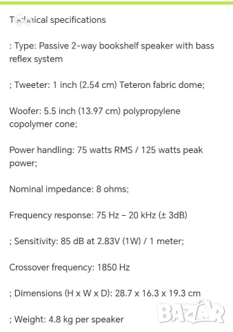 Sonos ZP120 + Sonos SP100, снимка 10 - Тонколони - 55382233