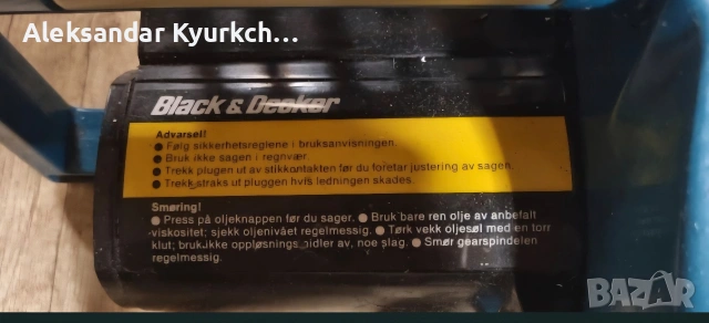 електрическа резачка Black Decker DN 301 1100w, снимка 5 - Други инструменти - 54440054