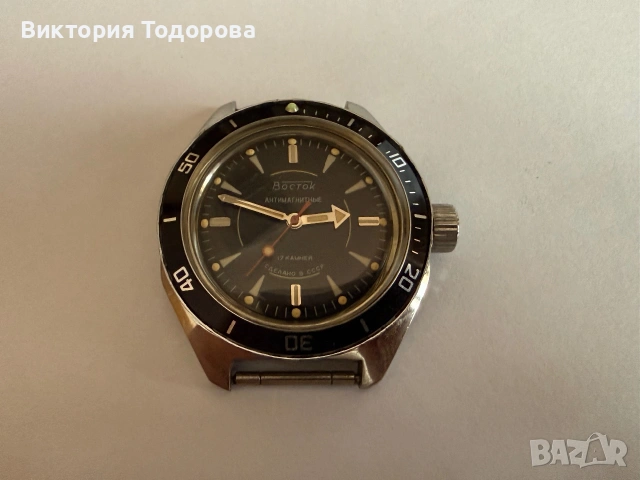 Мъжки часовник Амфибия СССР, снимка 2 - Антикварни и старинни предмети - 54991209
