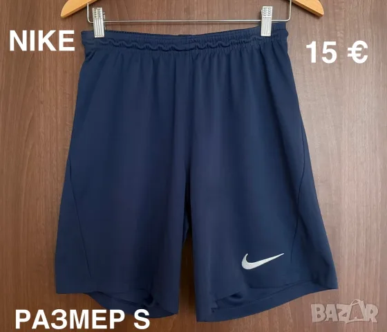 NIKE,ADIDAS,UNDER ARMOUR Детски къси панталони за момче, снимка 15 - Други - 51848756