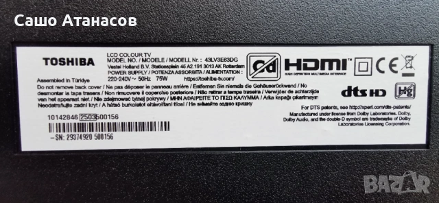 TOSHIBA 43LV3E63DG с счупена матрица ,17IPS62 ,17MB181V ,PT430CT05-2-C-1 ,VES430NFH-L3-Z02 ,17WFM26Y, снимка 3 - Части и Платки - 54484912