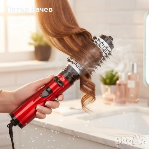 Професионална електрическа четка 3-в-1 за изправяне, къдрене и сушене, 1200W, автоматично въртене, снимка 4 - Сешоари - 53985201