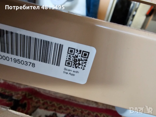 болнично електрическо легло на марката Burmeier от Германия, система LINAK, снимка 3 - Други - 54400845