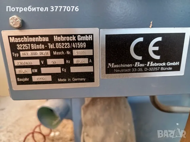 Кантираща машина Hebrock , снимка 2 - Други машини и части - 55306397