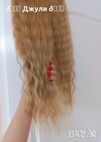 Естествена коса за удължаване 200 гр., снимка 12 - Аксесоари за коса - 54006427