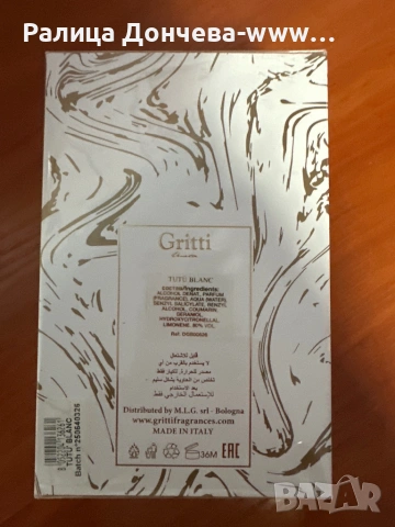 Gritti Tutu Blanc EDP – нишов аромат, снимка 2 - Унисекс парфюми - 54089155
