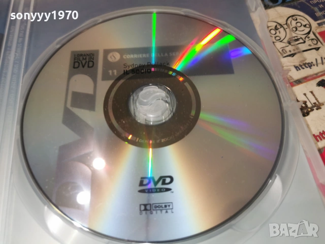 THE FIRM DVD 1706261927L1, снимка 13 - DVD филми - 54947073