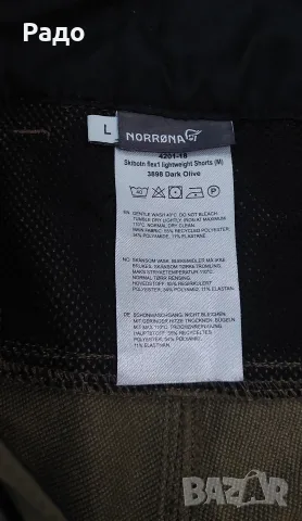 Norrona Skibotn flex1 shorts / L - M / 100%original, снимка 6 - Къси панталони - 55442170