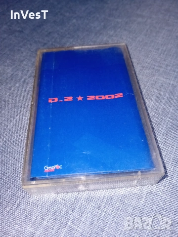 Аудио касета D2 - 2002