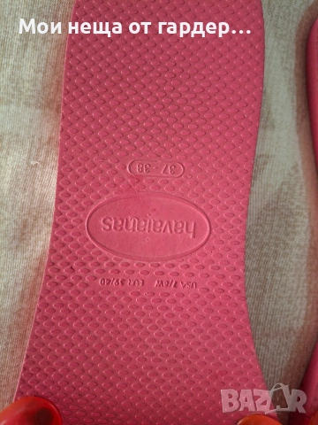 Джапанки сладки Havaians р37-38 и горнище бански, снимка 2 - Джапанки - 54862920