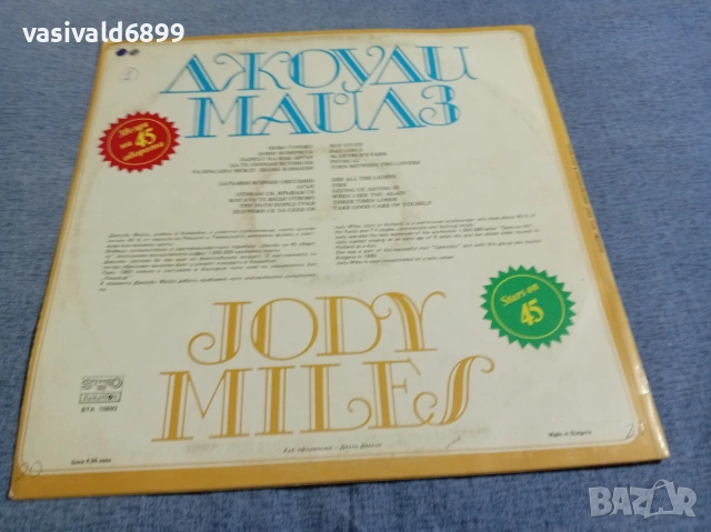 Джоуди Майлз - избрани песни , снимка 2 - Грамофонни плочи - 55212254
