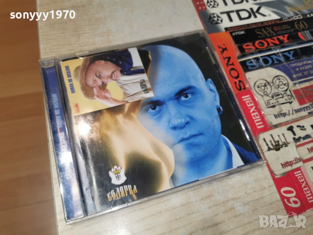 СЛАВИ ТРИФОНОВ ЦД 1804262004H2E6R, снимка 4 - CD дискове - 54239353