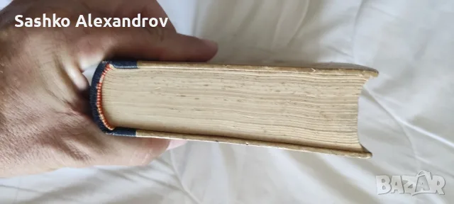 Оригинална книга Mein Kampf (1939 г.) – Полукожено издание (Halbleder) , снимка 18 - Антикварни и старинни предмети - 55501161