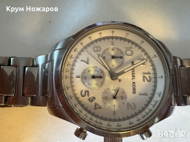 Michael Kors