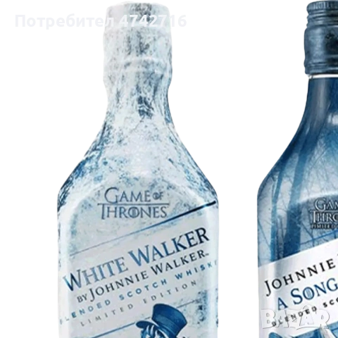 Game of Thrones бутилки