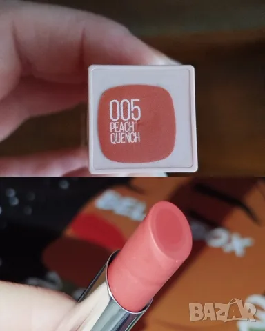 Козметика от bellebox и други сайтове, снимка 11 - Комплекти и лотове - 55296512