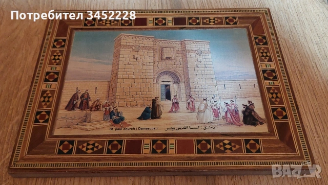 Сувенир от Дамаск за ценители , снимка 5 - Декорация за дома - 54323819