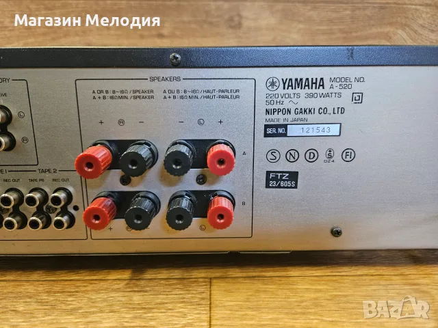 Усилвател Yamaha A-520 Natural Sound – Японска мощ и детайл от Златната ера Две по 80 вата, снимка 11 - Ресийвъри, усилватели, смесителни пултове - 55400837