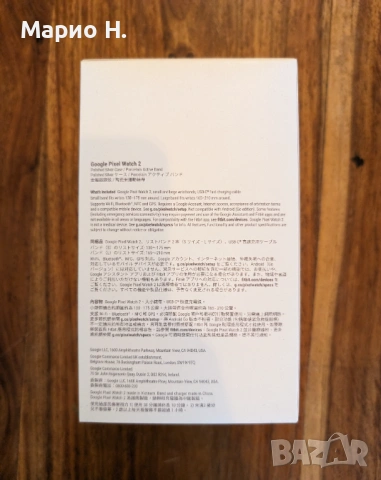 Google Pixel Watch 2, чисто нов смарт часовник, сребърен, Wi-Fi, Fitbit, каишка "порцелан", снимка 3 - Смарт часовници - 54195827