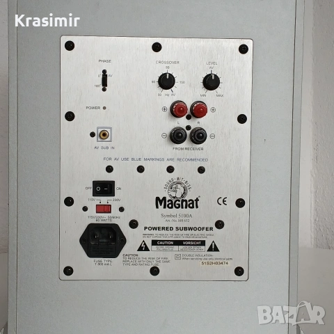 Субуфер / буфер Magnat Symbol 5100A, снимка 3 - Тонколони - 55002127