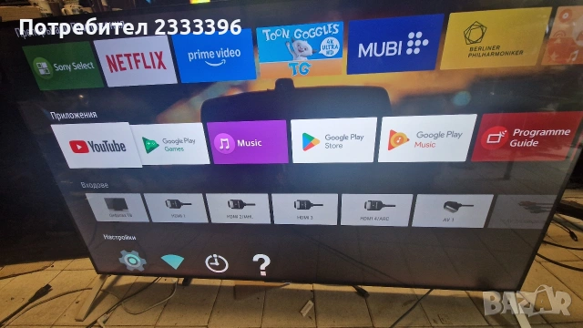 SONY 55 инча QLED 4К ANDROID
