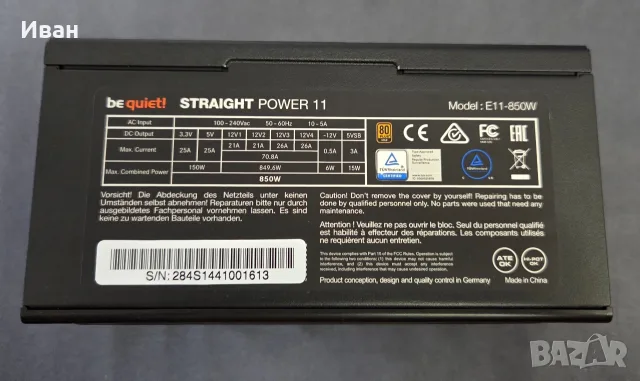 Be Quiet Straight Power 11 850w, снимка 2 - Захранвания и кутии - 55691611