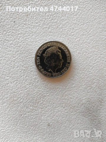 Английски Монети 10 Английски Пенса Magic , снимка 4 - Нумизматика и бонистика - 54014308