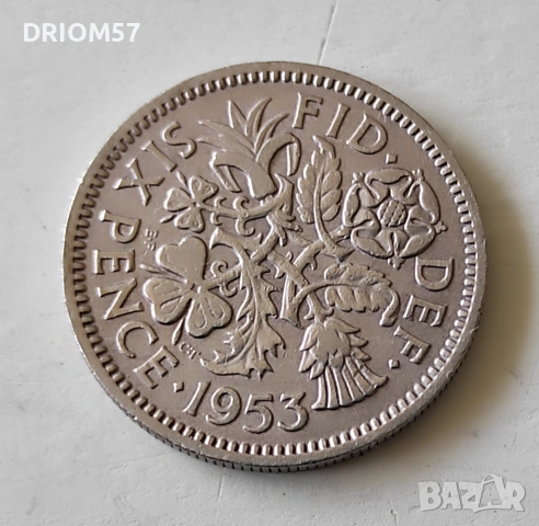 Монети Великобритания - 6 бр.› Кралица Елизабет II (1953-1967)