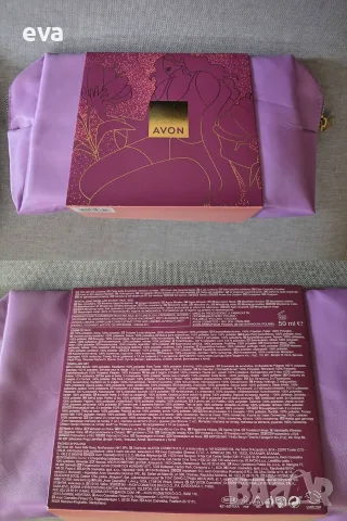 Налични несесери от Avon, Oriflame, снимка 3 - Други - 55607131