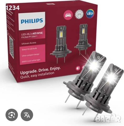 LED крушки предни фарове автомобил H4/Н19, Philips Ultinon Access, 12V 20W