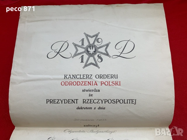 Грамота "Орден на Възраждане на Полша" 1934 г Димитър Павлов, снимка 2 - Колекции - 54905647