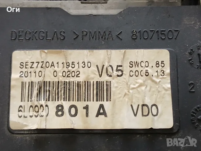 Километражно табло за Сеат Ибиза и Кордоба 01-06г. дизел 6L0920801A, снимка 4 - Части - 55324887