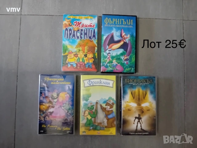 Видео касетки, снимка 4 - Други жанрове - 54208584