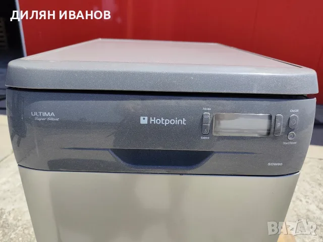 Съдомиялна Hotpoint 45см., снимка 2 - Съдомиялни - 55486224