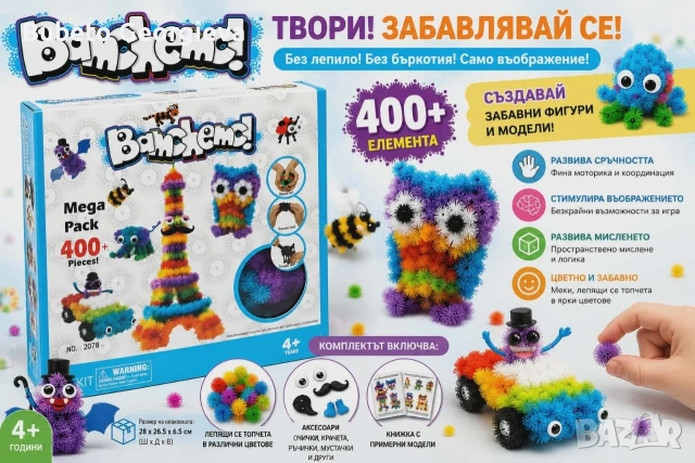 Конструктор лепки