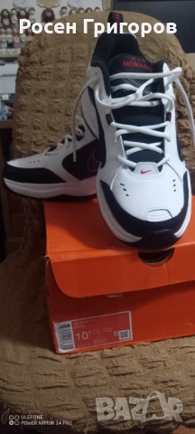 Нови маратонки