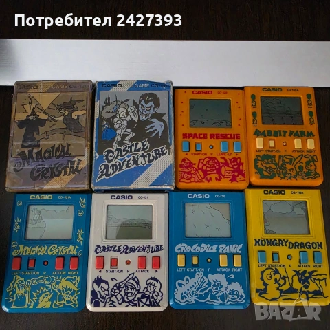 casio cg колекция 