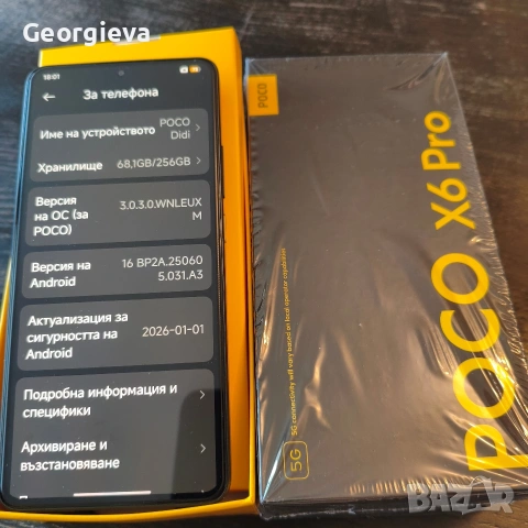 Xiaomi Poco X6 Pro Yellow - 8/256GB , гаранция до 2027 г, снимка 2 - Xiaomi - 54525687