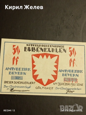 Лот банкноти NOTGELD 5 броя стари редки за КОЛЕКЦИЯ 45291, снимка 4 - Нумизматика и бонистика - 54853773