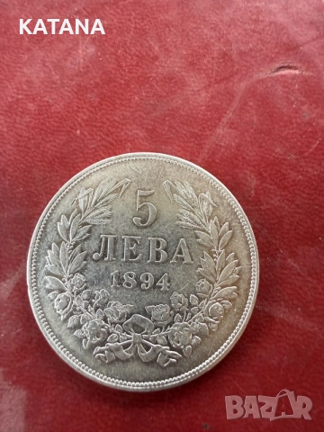 5 лева 1885/ 1892/ 1894, снимка 14 - Нумизматика и бонистика - 55395402