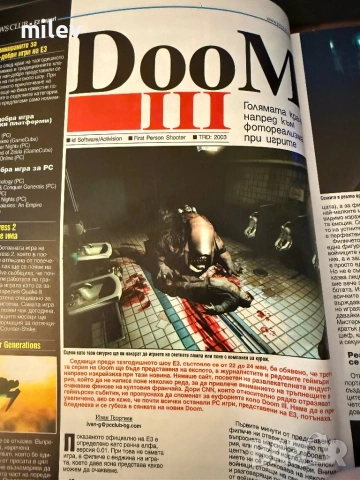 Списание PC Club 2002 - Doom 3, Duke Nukem, NFS, Indiana Jones, снимка 2 - Художествена литература - 54751278