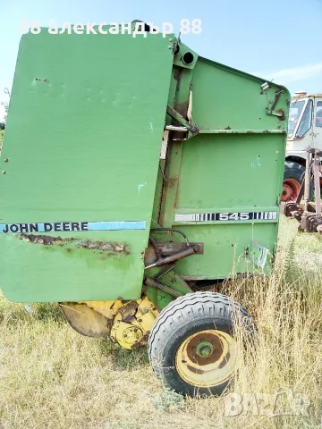рулонна балировачка John Deere 545