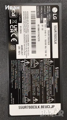 EAY65895569 REV1. 0, снимка 3 - Части и Платки - 55389631