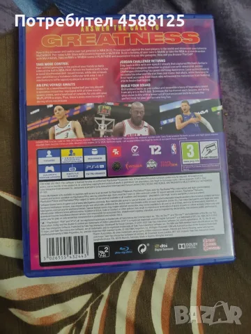 игра NBA 2k 23 ps4, снимка 2 - Игри за PlayStation - 55437453