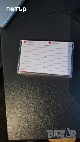 Аудио Касети Купувам