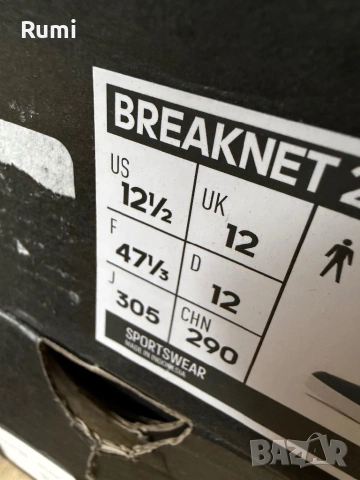 Оригинални нови кецове Adidas Breaknet 2.0 ! 39,46,47 н, снимка 10 - Маратонки - 54694463