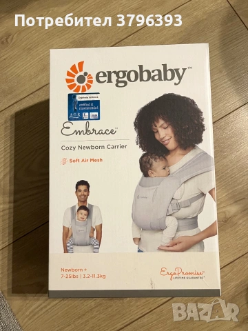 Ергономична раница за бебе ERGOBABY EMBRACE SOFT AIR